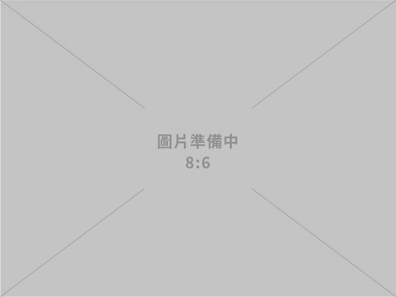 經濟部舉辦美國強迫勞動法規宣導會 協助業者掌握國際勞權保護趨勢